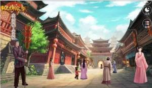 闪艺纨绔难为安卓版闪币官方版图片1