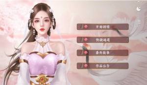 闪艺纨绔难为安卓版闪币官方版图片3