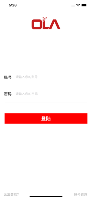 车载OBD定位器客户端app手机版图片1