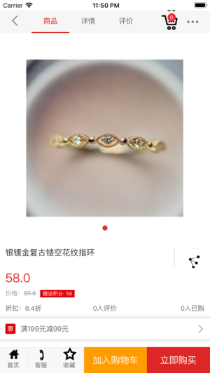 海惠平台app软件图片2