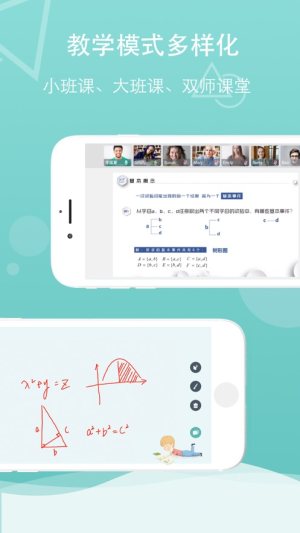 千学云课app官方版图片1