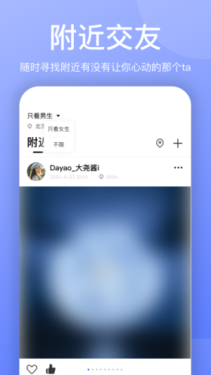 觅寻app官方版图片3