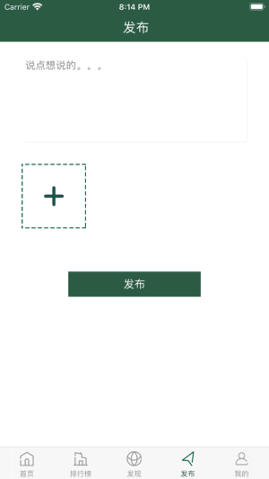 霞泽电竞app手机版图片3