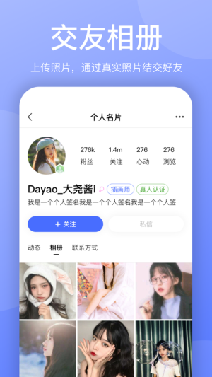 觅寻app官方版图片1