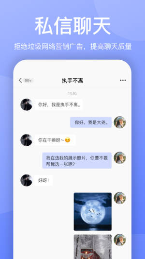 觅寻app官方版图片2