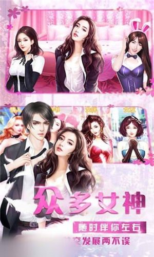 商海至尊手游正式版图片2