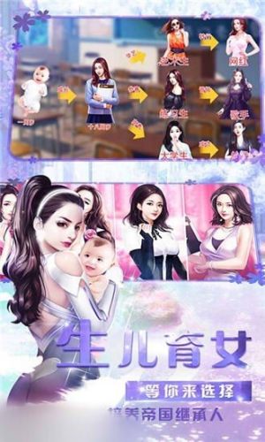 商海至尊手游正式版图片3