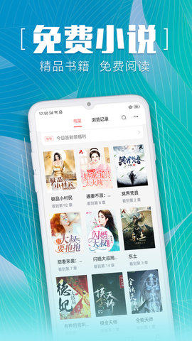 安马有声小说官方手机版图片2
