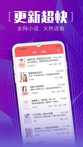 安马有声小说官方手机版图片3