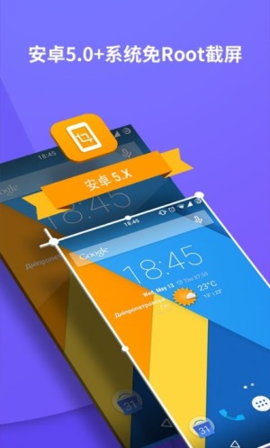 狐狸按键大师免费版安装包图片3