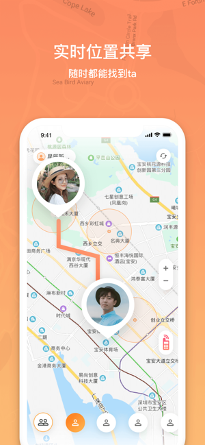 好友定位软件免费版图片2