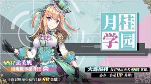 启源女神达芙妮技能有哪些？达芙妮技能详细搭配一览图片1