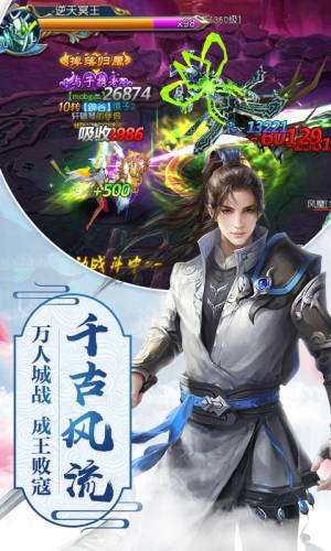 剑下无天手游官网安卓版图片1