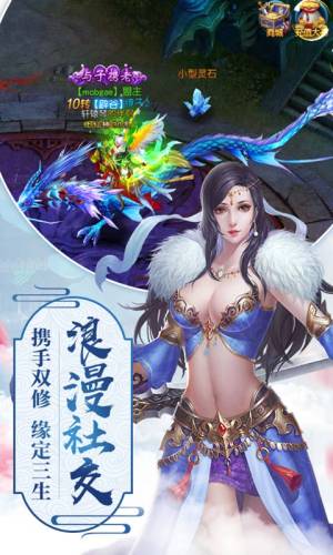 剑下无天手游官网安卓版图片3