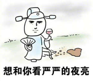 想你想到花轰系列表情包大全免费分享图片2