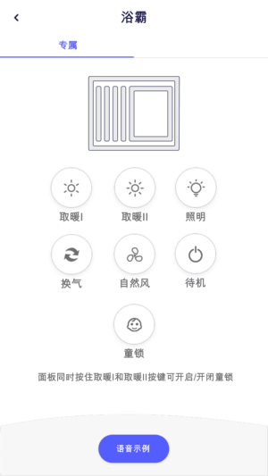 好太太云服务平台官方版图片3