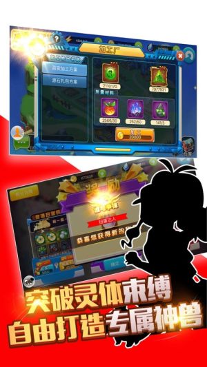 宝可梦的融合进化手游最新正式版图片1