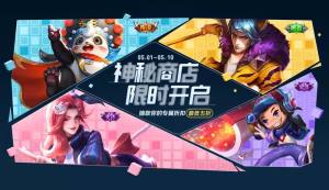 王者荣耀五一至尊宝皮肤返厂什么时候结束？2020至尊宝返场以后还有吗？图片2