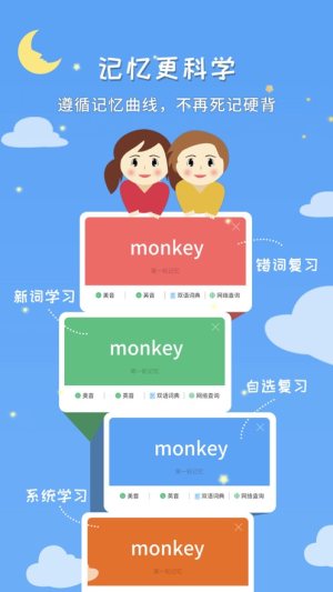 MyRead阅读app手机版图片2