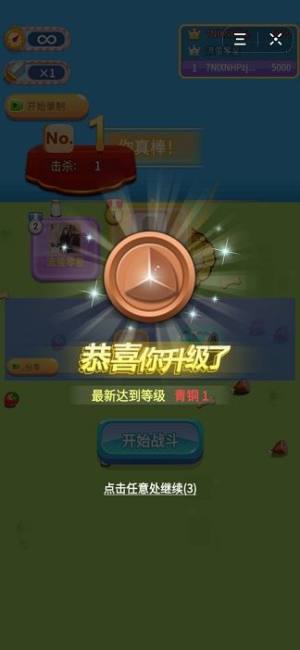 我的狗狗特牛游戏官方红包版图片3