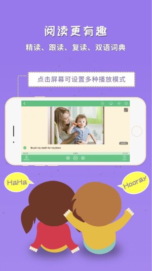 MyRead阅读app手机版图片3