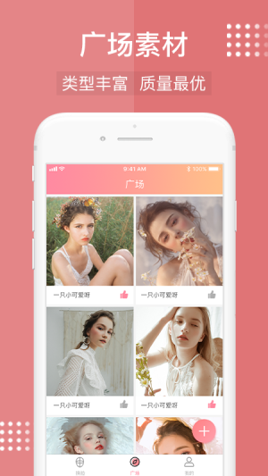 ai技术换脸app软件最新版图片2