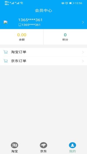 II优选app手机版图片2