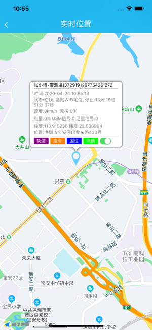 全球卫星定位地图3d系统软件图片2