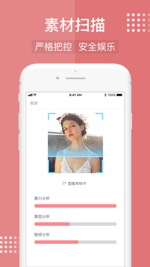 ai技术换脸app软件最新版图片1