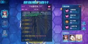 奥拉星手游羲和技能是什么？新晶石羲和技能详细一览图片2