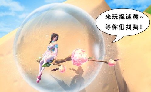 创造与魔法花仙子在哪里？花仙子的位置详细一览[多图]