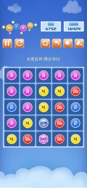 点点合合乐游戏领红包官方版图片2