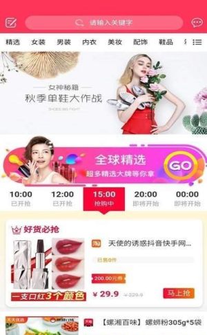 叮咚集市手机版软件图片1