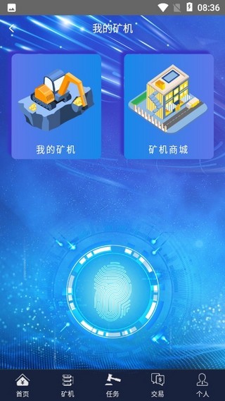 DBG晶钻app官网手机版图片3