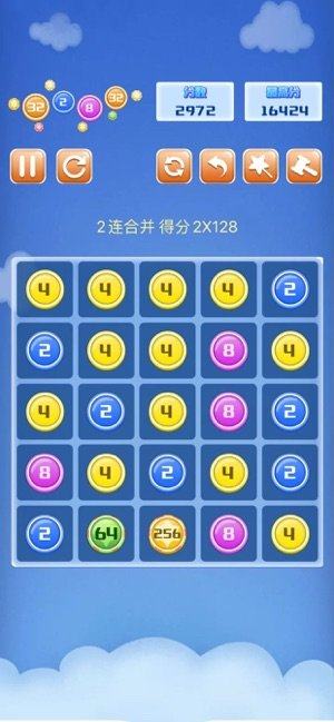 点点合合乐游戏领红包官方版图片3