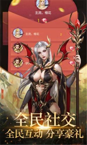 爆裂封神手游正式版图片1