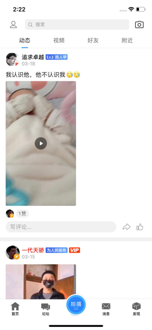 大南京app官网最新版本图片3