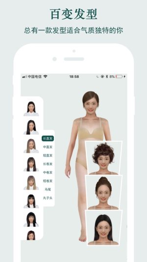 女儿的衣柜官方手机版图片3