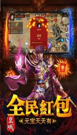 天圣复古传奇手游正式版图片1