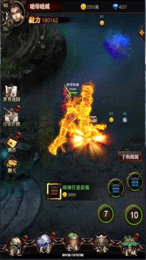 特戒王朝手游正式版图片2