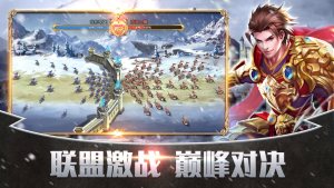 战龙之魂传奇手游正式版图片1