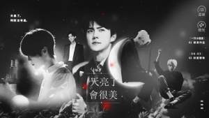 橙光天亮了会很美官方最新版图片1