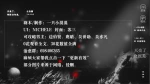 橙光天亮了会很美官方最新版图片3
