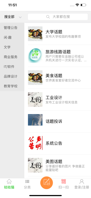 咕咕猫app官方最新版图片2