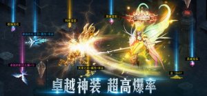 奇迹大陆勇者觉醒手游正式版图片2