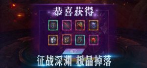 奇迹大陆勇者觉醒手游正式版图片3