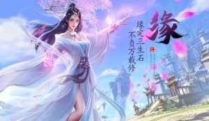 江湖客栈手游官方最新版图片1