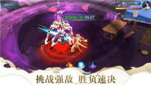烟云侠客录手游正式版图片3