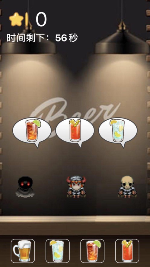喝饮料游戏app官方最新版图片1