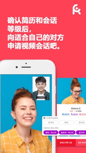 实时学习软件手机版图片1